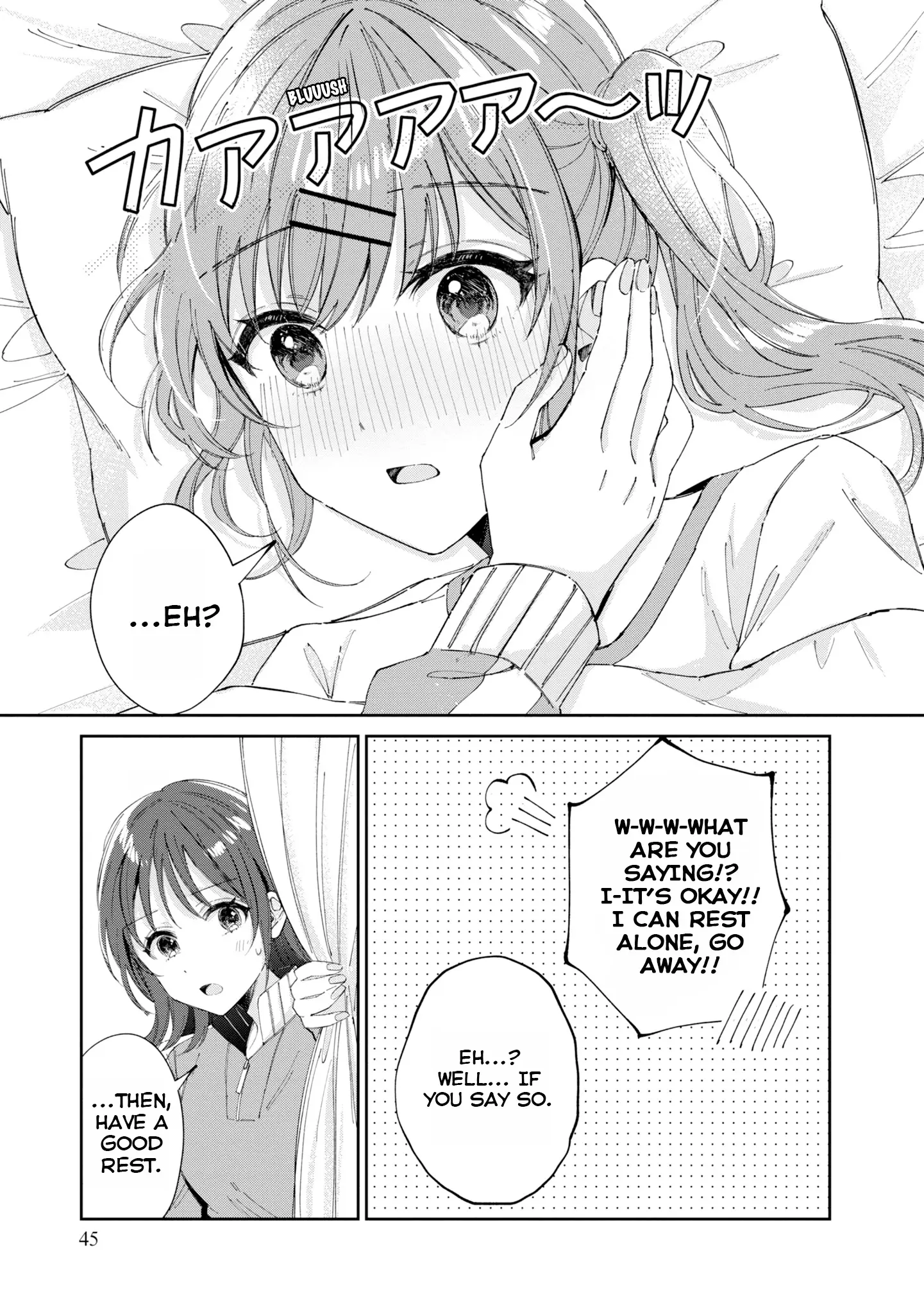 Hokenshitsu Wa Futarikiri - Vol.2 Chapter 16: Suzukaze Natsumi And Hiragi Hina 1