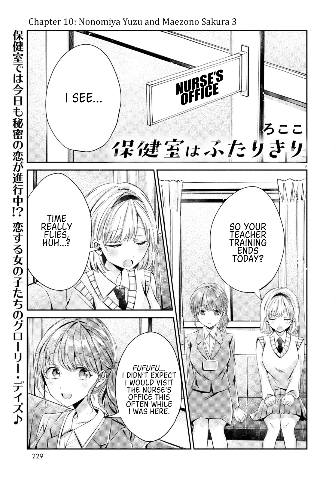 Hokenshitsu Wa Futarikiri - Chapter 10: Nonomiya Yuzu And Maezono Sakura 3