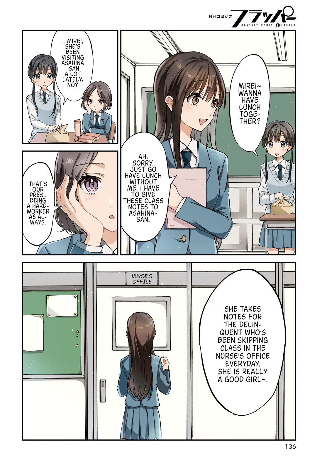 Hokenshitsu Wa Futarikiri - Chapter 1: Tsukimiya Mirei And Asahina Akira