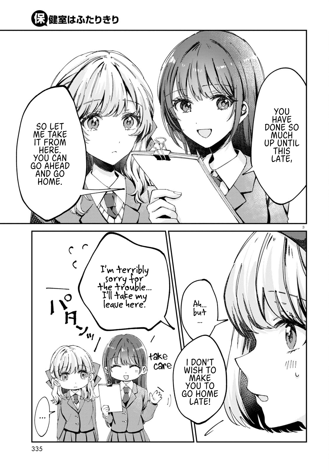 Hokenshitsu Wa Futarikiri - Chapter 7: Kujou Akane And Minami Mashiro 2