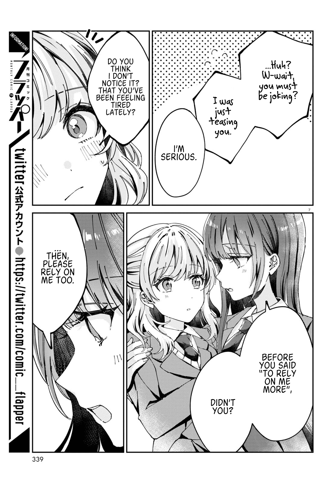 Hokenshitsu Wa Futarikiri - Chapter 7: Kujou Akane And Minami Mashiro 2