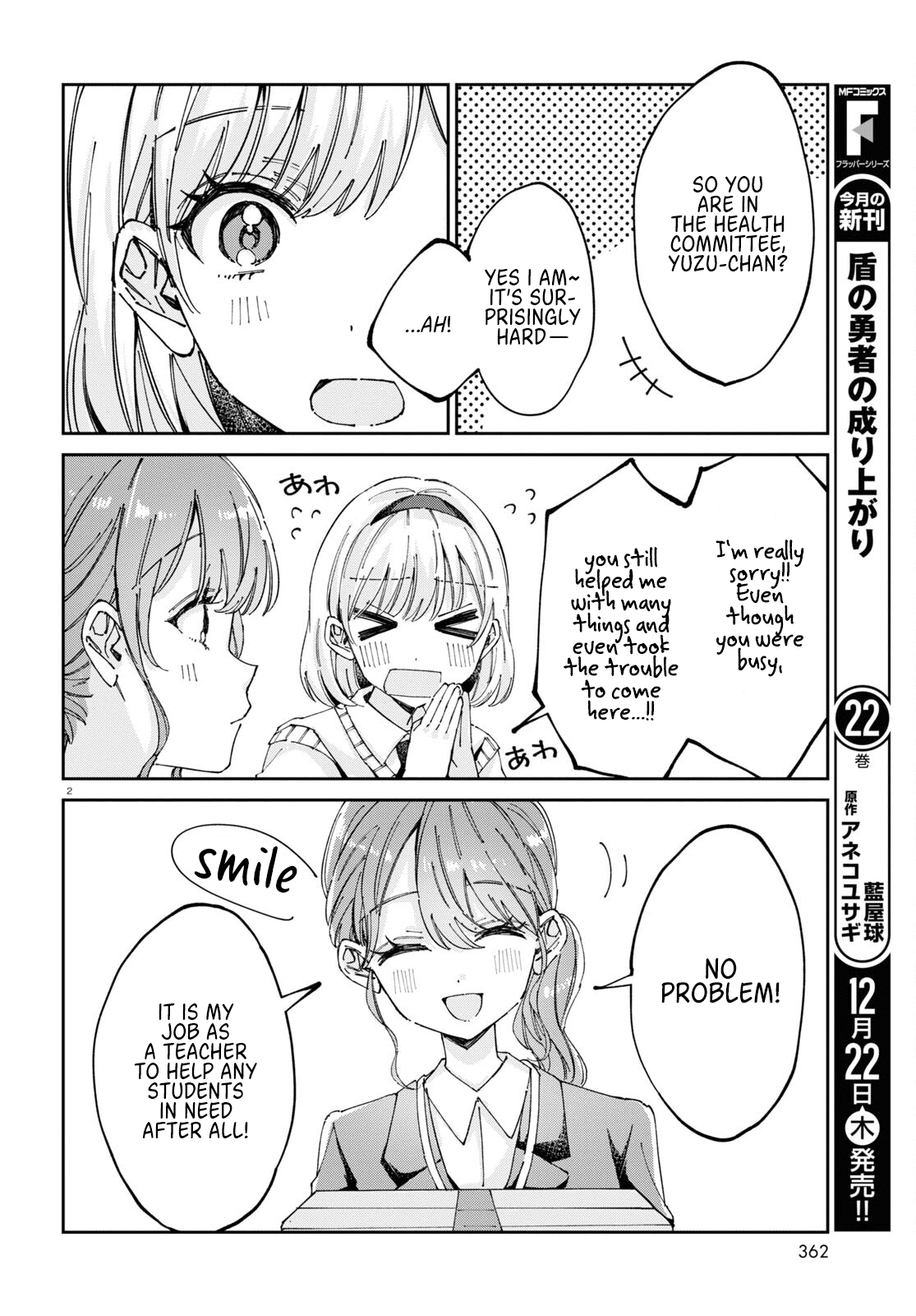 Hokenshitsu Wa Futarikiri - Chapter 6: Nonomiya Yuzu And Maezono Sakura 2