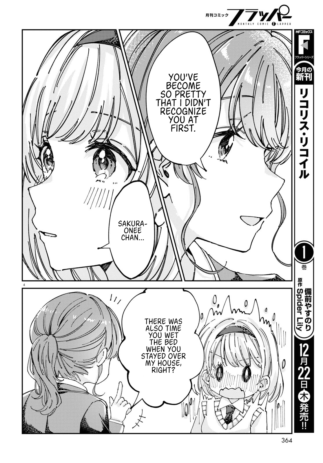 Hokenshitsu Wa Futarikiri - Chapter 6: Nonomiya Yuzu And Maezono Sakura 2