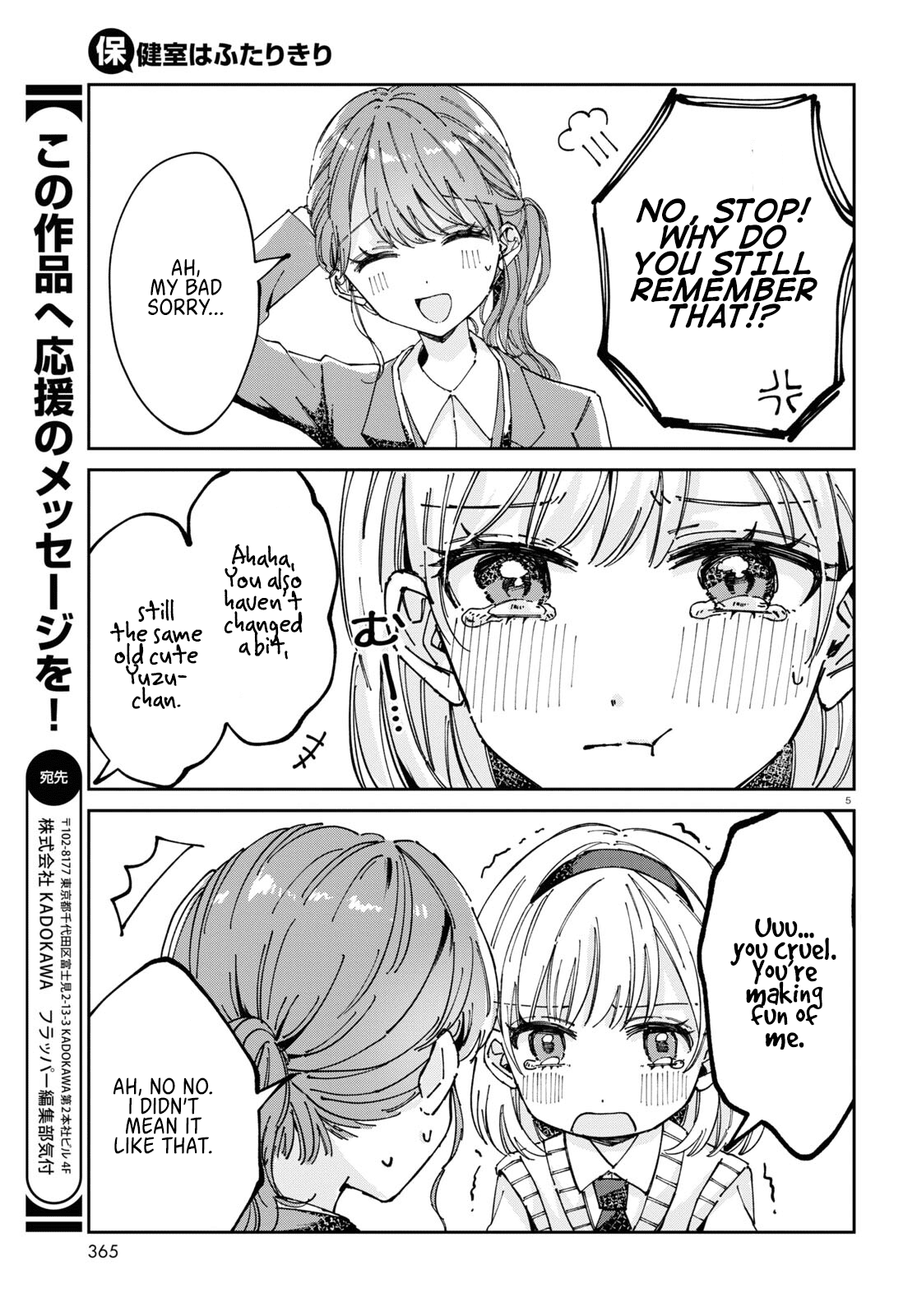 Hokenshitsu Wa Futarikiri - Chapter 6: Nonomiya Yuzu And Maezono Sakura 2