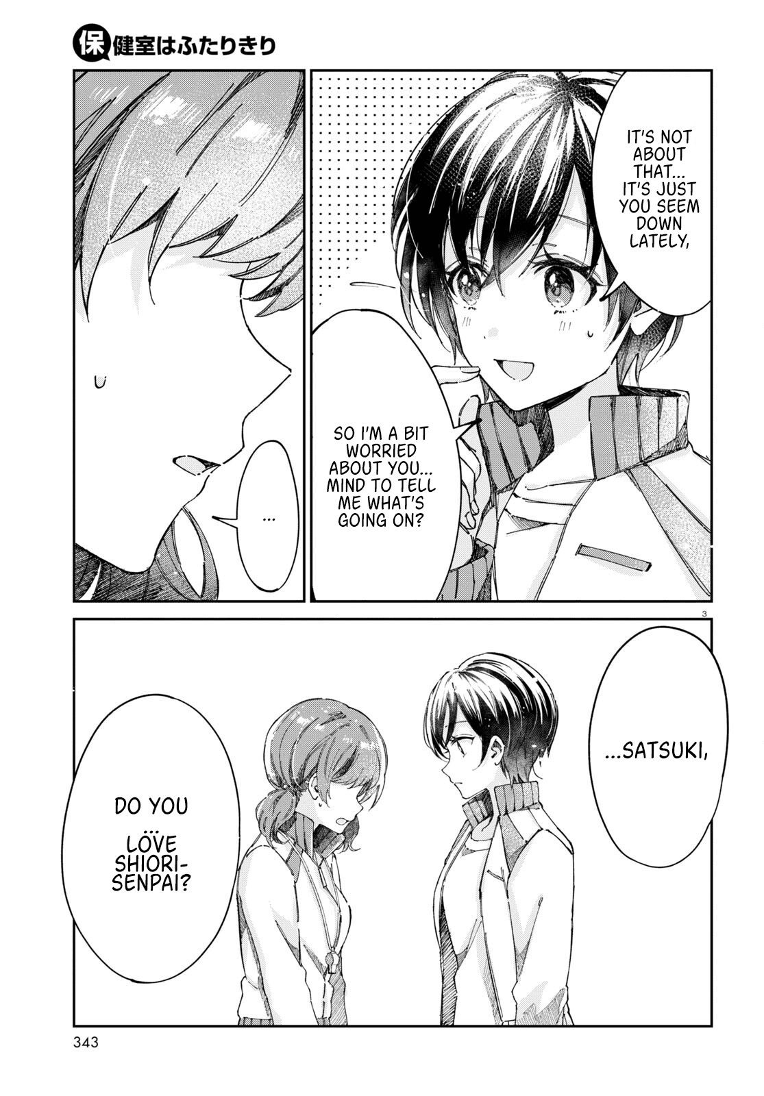 Hokenshitsu Wa Futarikiri - Chapter 8: Mizuno Satsuki And Okamoto Ami 2