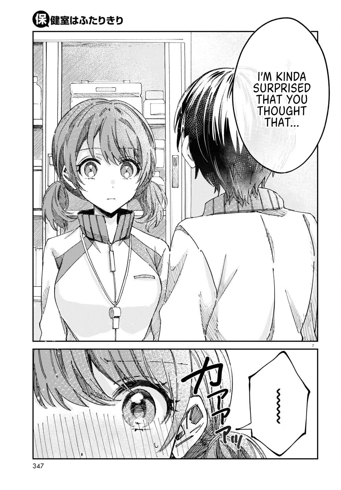 Hokenshitsu Wa Futarikiri - Chapter 8: Mizuno Satsuki And Okamoto Ami 2