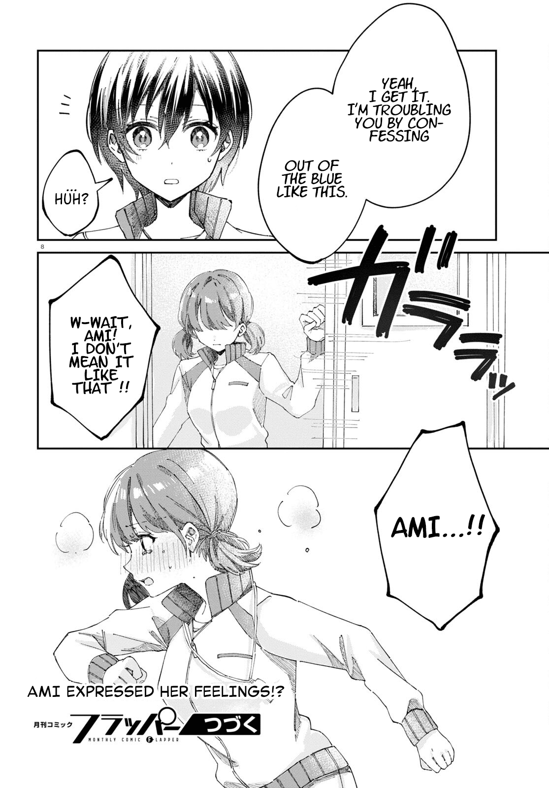 Hokenshitsu Wa Futarikiri - Chapter 8: Mizuno Satsuki And Okamoto Ami 2