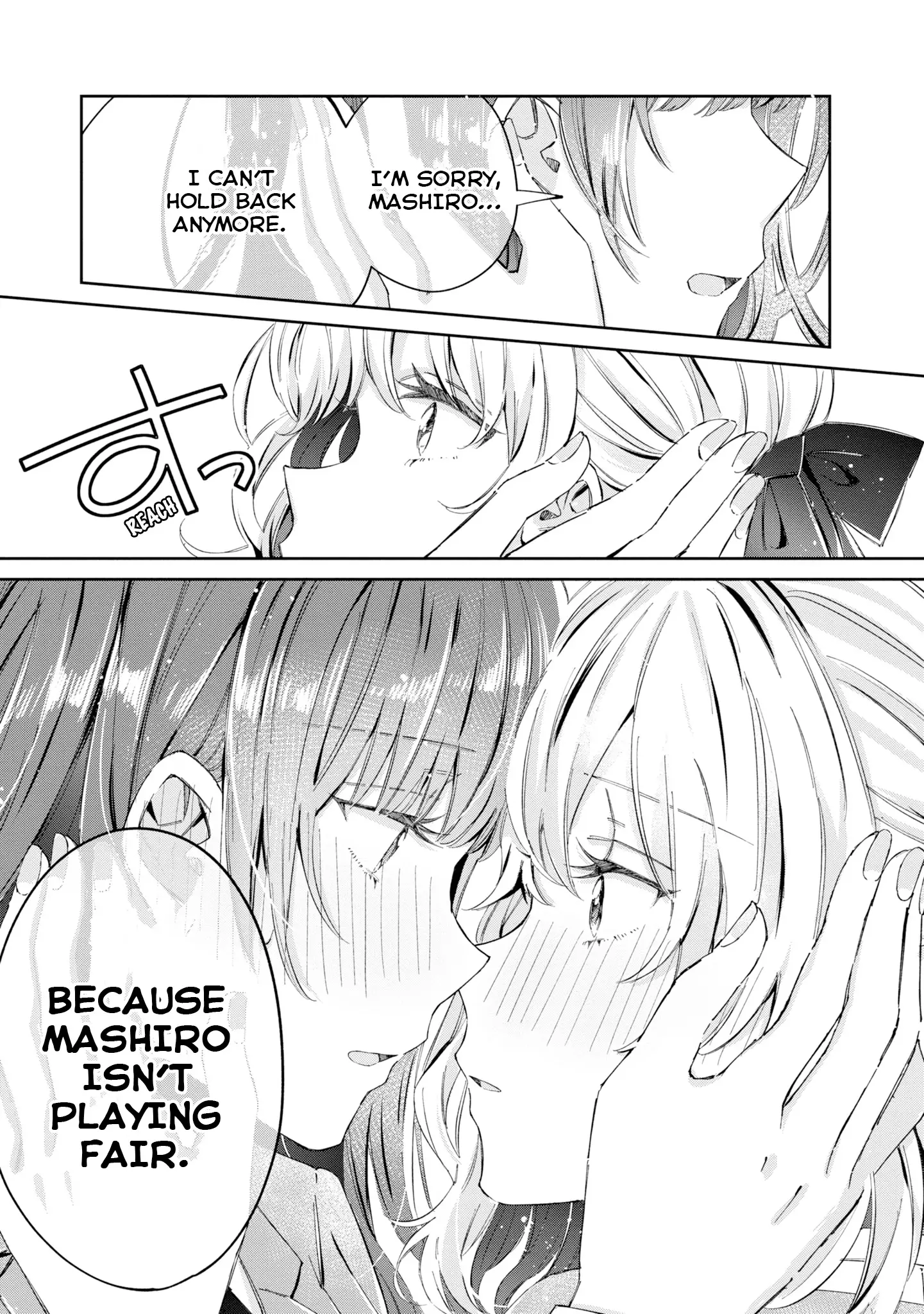 Hokenshitsu Wa Futarikiri - Vol.1 Chapter 11: Kujou Akane And Minami Mashiro 3