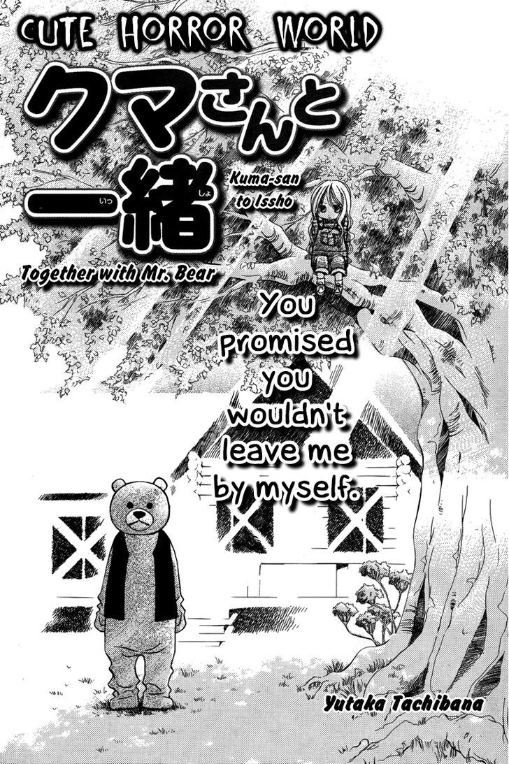 Kuma-San To Issho - Chapter 0