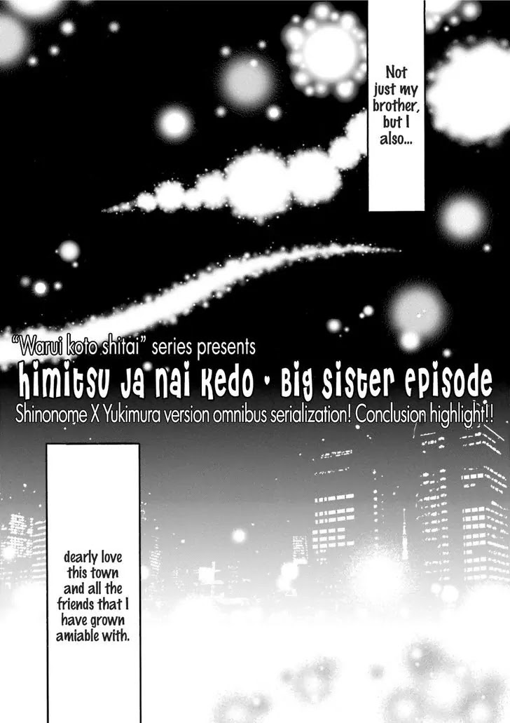 I Want To Be Naughty! - Vol.14 Chapter 3