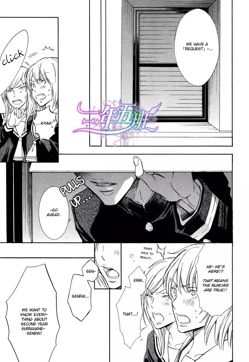 I Want To Be Naughty! - Vol.11 Chapter 1