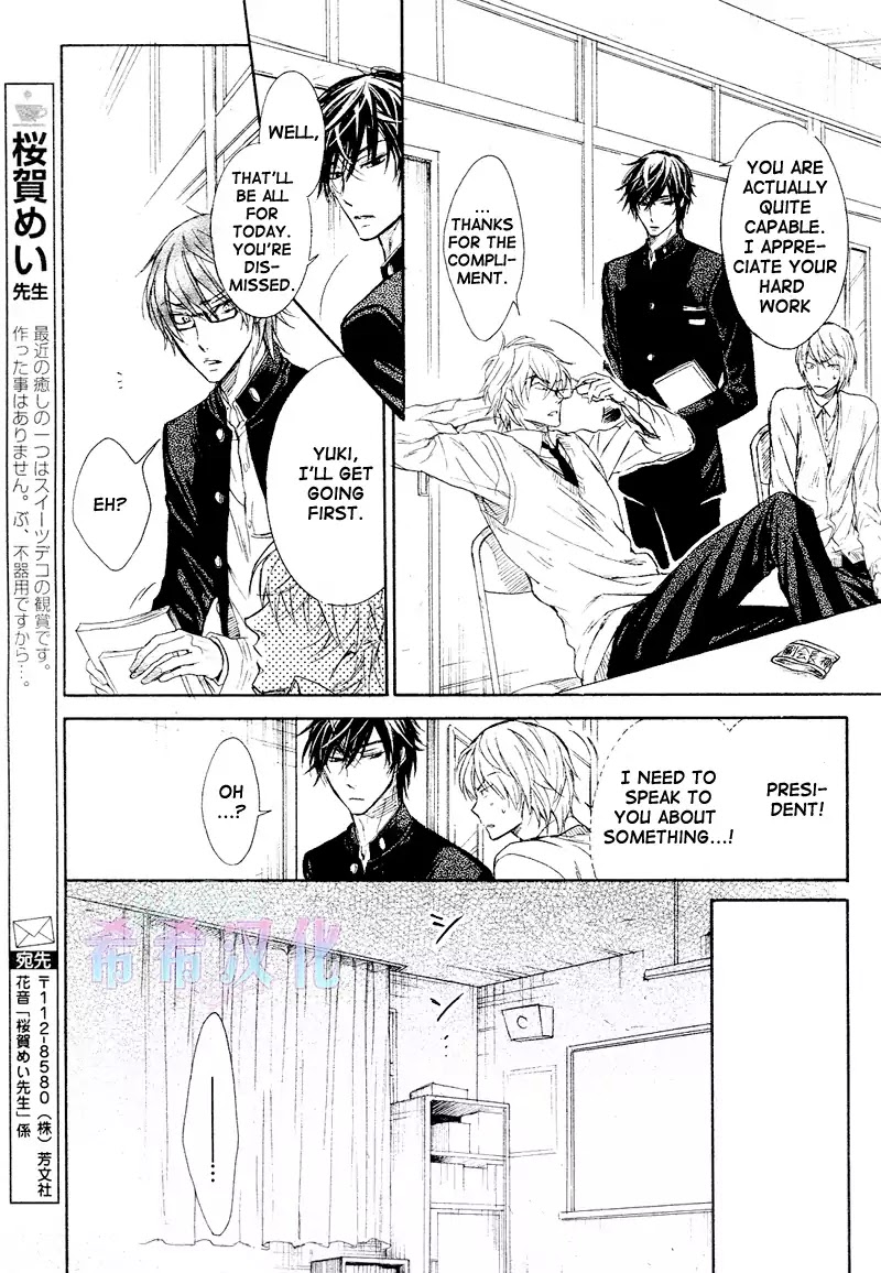 I Want To Be Naughty! - Vol.8 Chapter 2