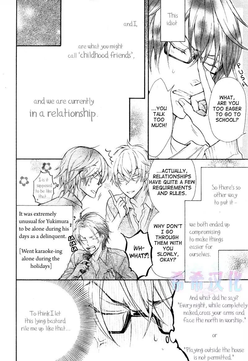 I Want To Be Naughty! - Vol.8 Chapter 1