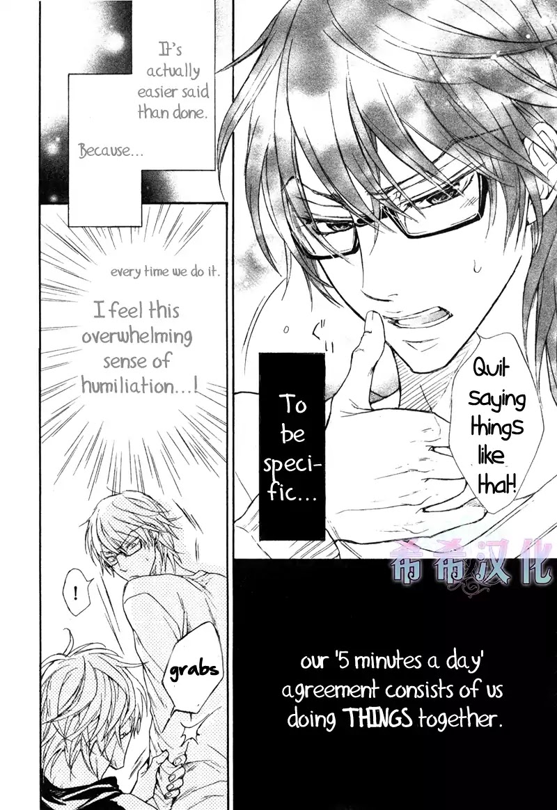 I Want To Be Naughty! - Vol.8 Chapter 1