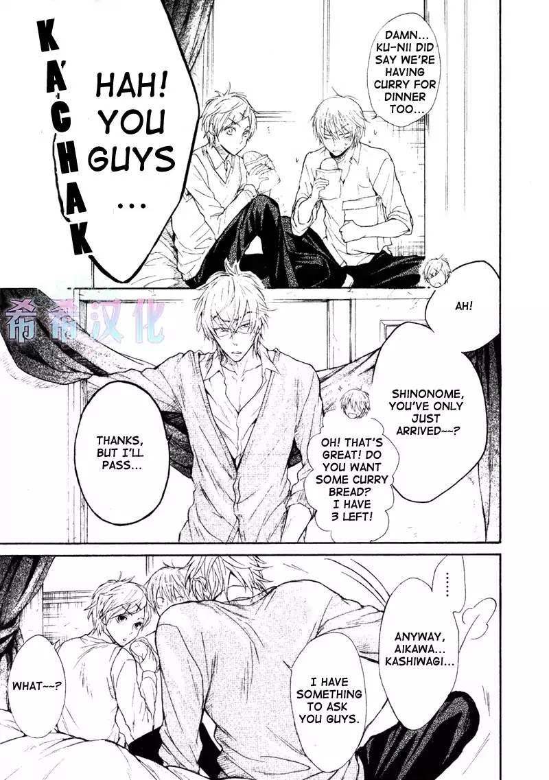 I Want To Be Naughty! - Vol.8 Chapter 1