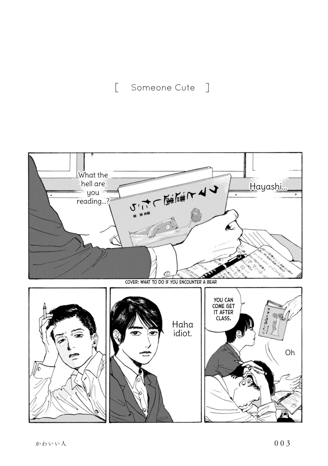 Muchuu Sa, Kimi Ni. - Chapter 1: Someone Cute