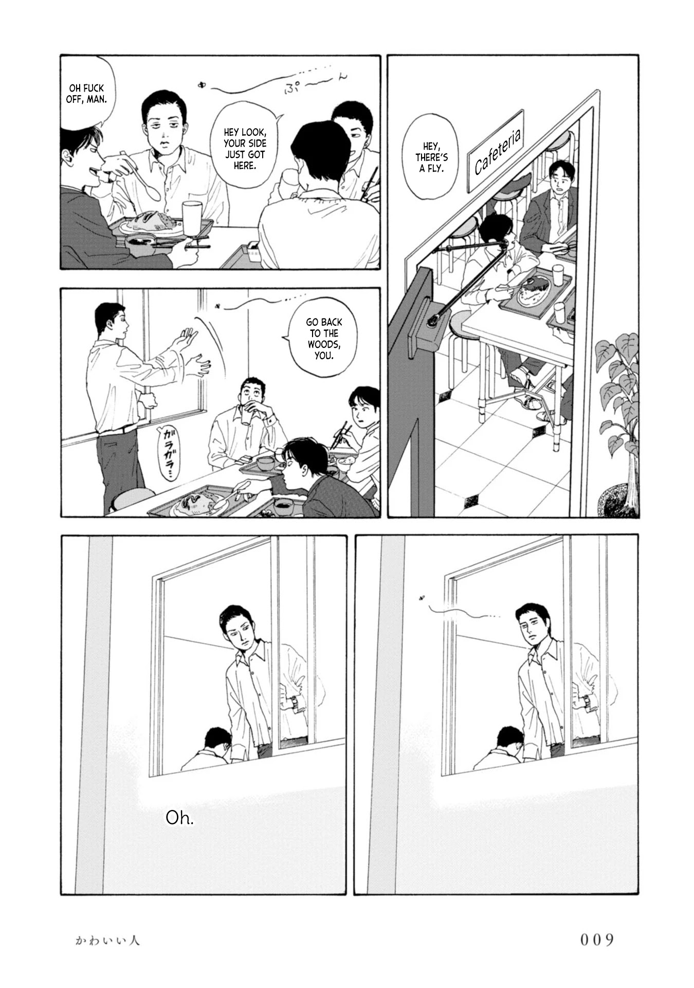 Muchuu Sa, Kimi Ni. - Chapter 1: Someone Cute