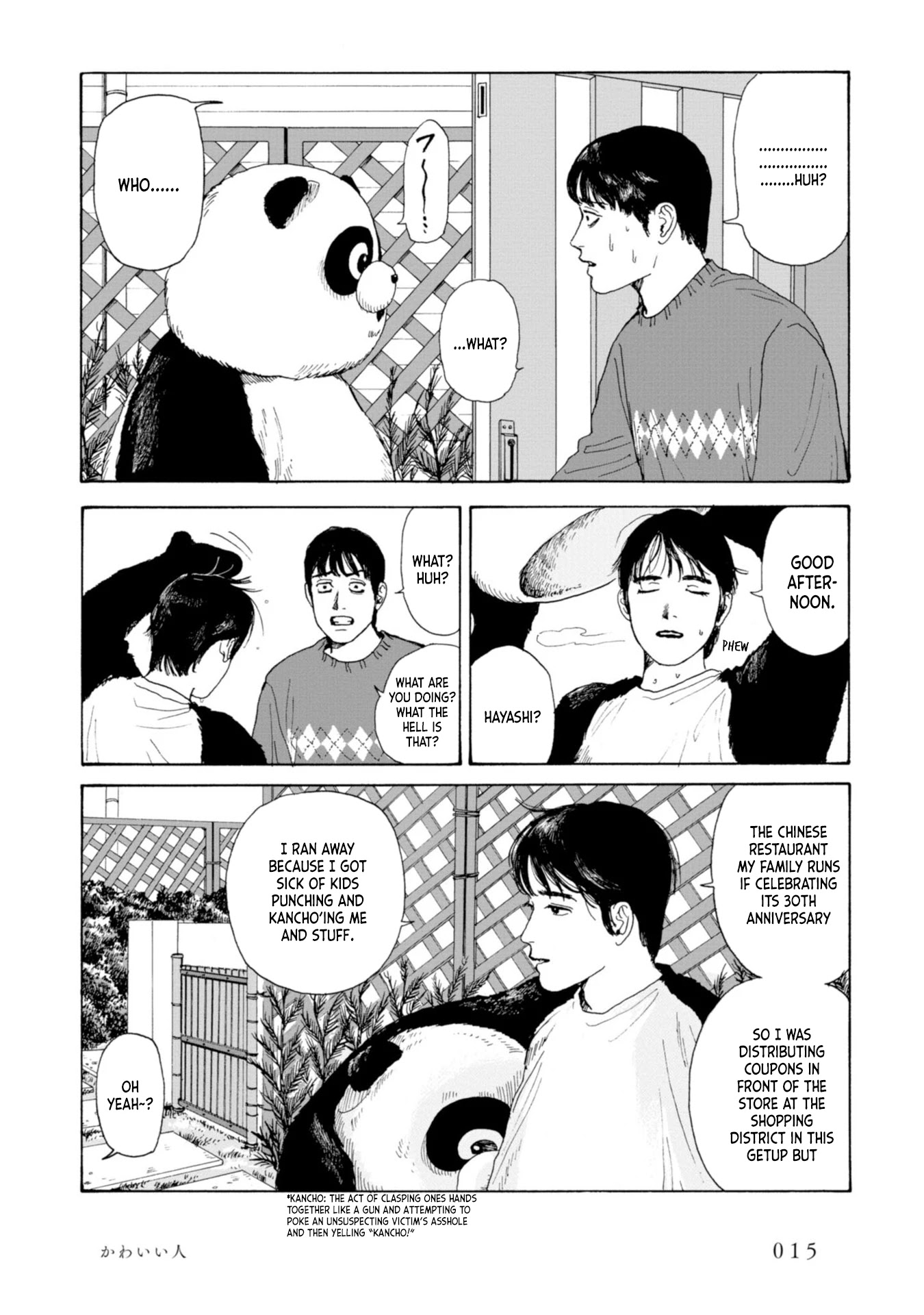 Muchuu Sa, Kimi Ni. - Chapter 1: Someone Cute