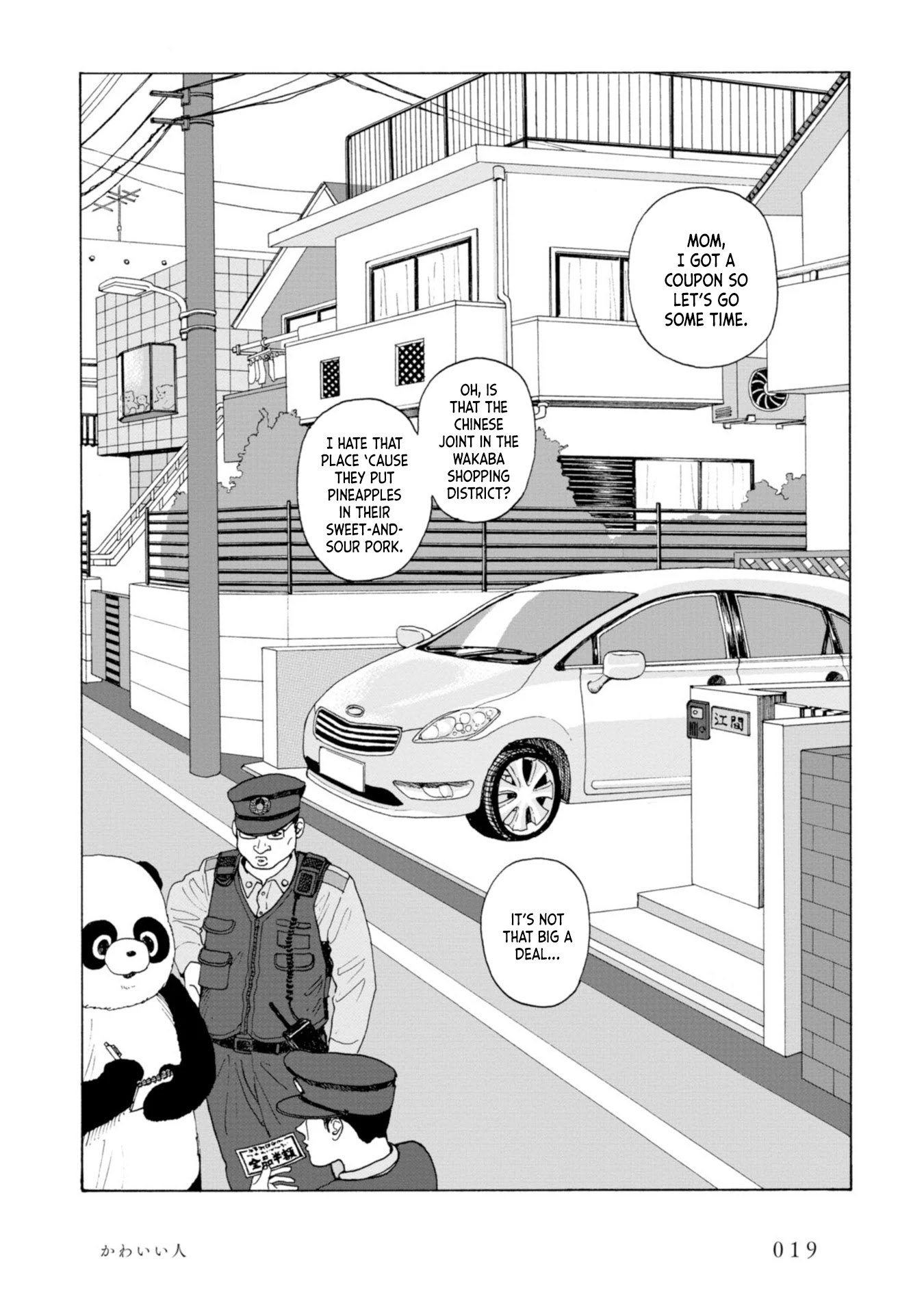 Muchuu Sa, Kimi Ni. - Chapter 1: Someone Cute