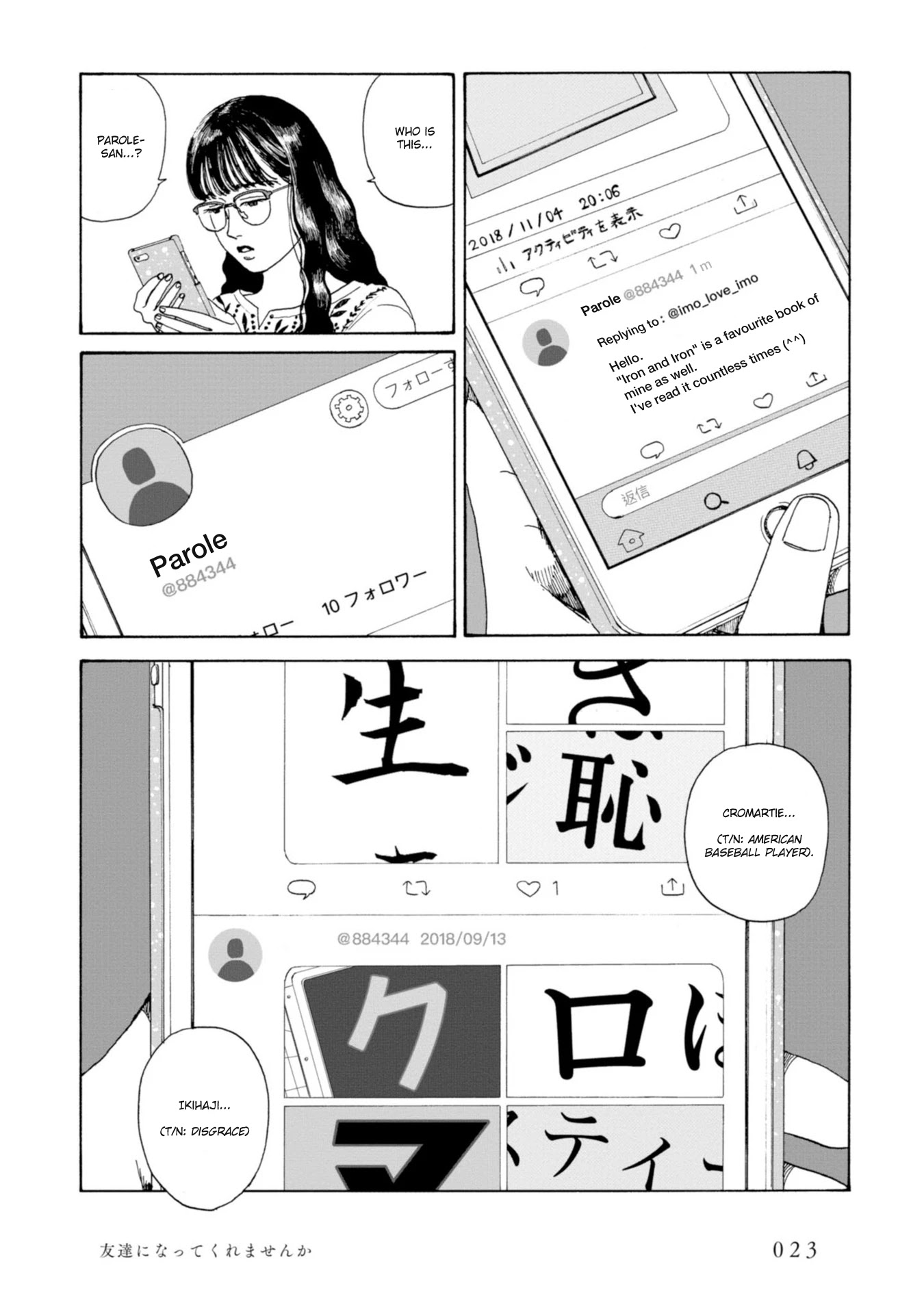 Muchuu Sa, Kimi Ni. - Chapter 2: Would You Like To Be Friends With Me?