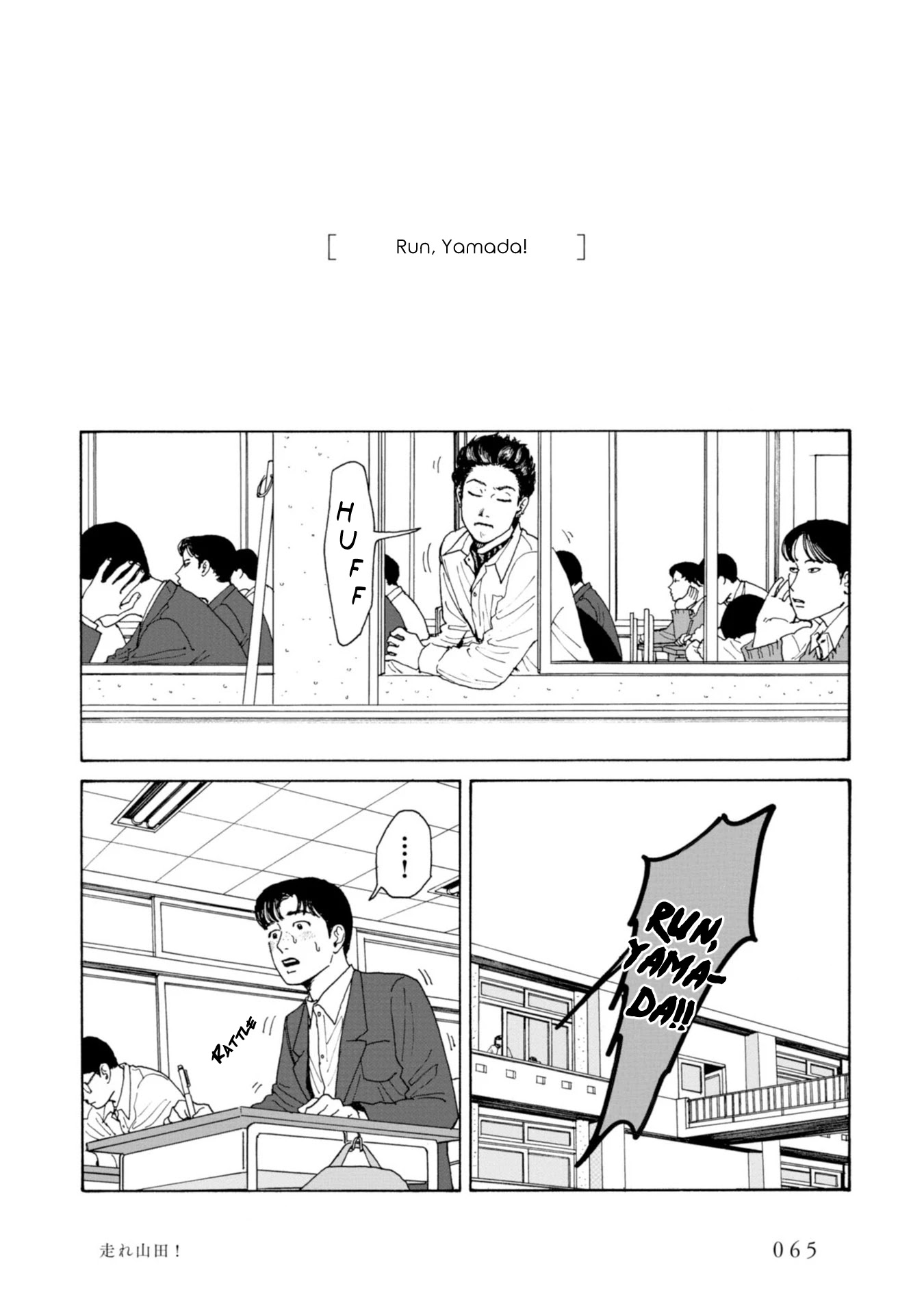 Muchuu Sa, Kimi Ni. - Chapter 4: Run, Yamada!