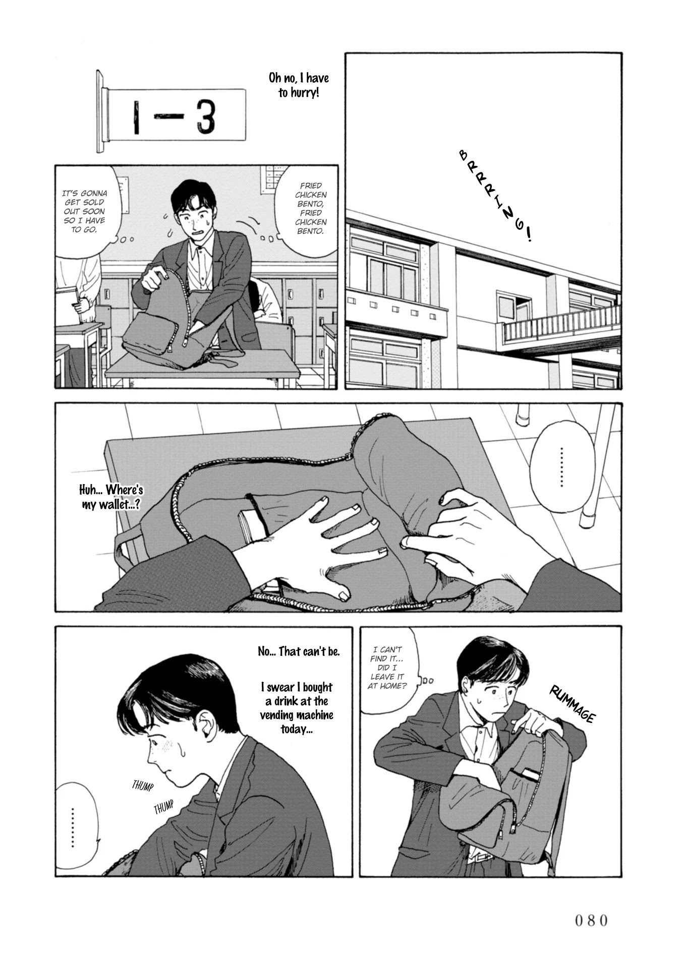 Muchuu Sa, Kimi Ni. - Chapter 4: Run, Yamada!