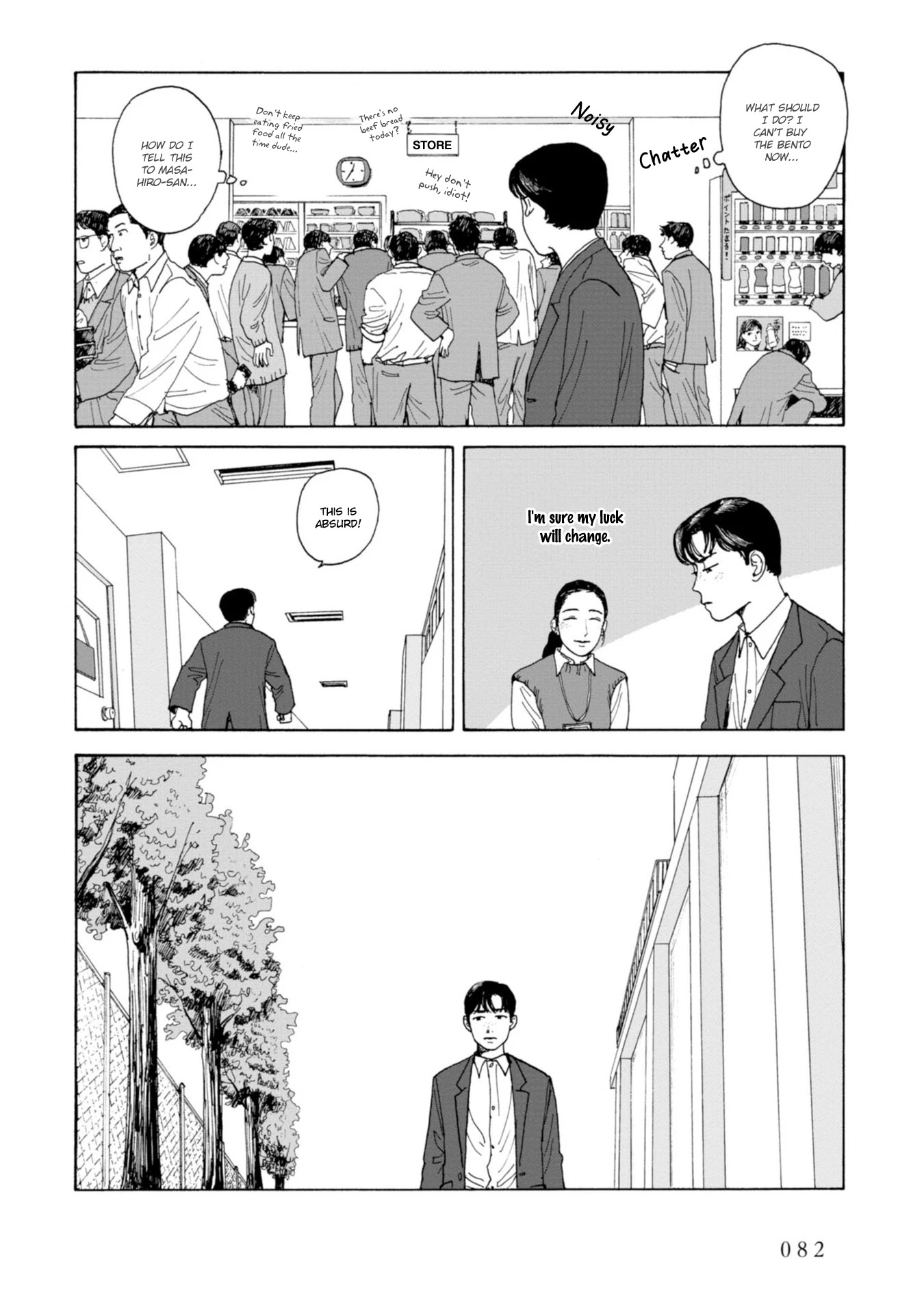 Muchuu Sa, Kimi Ni. - Chapter 4: Run, Yamada!