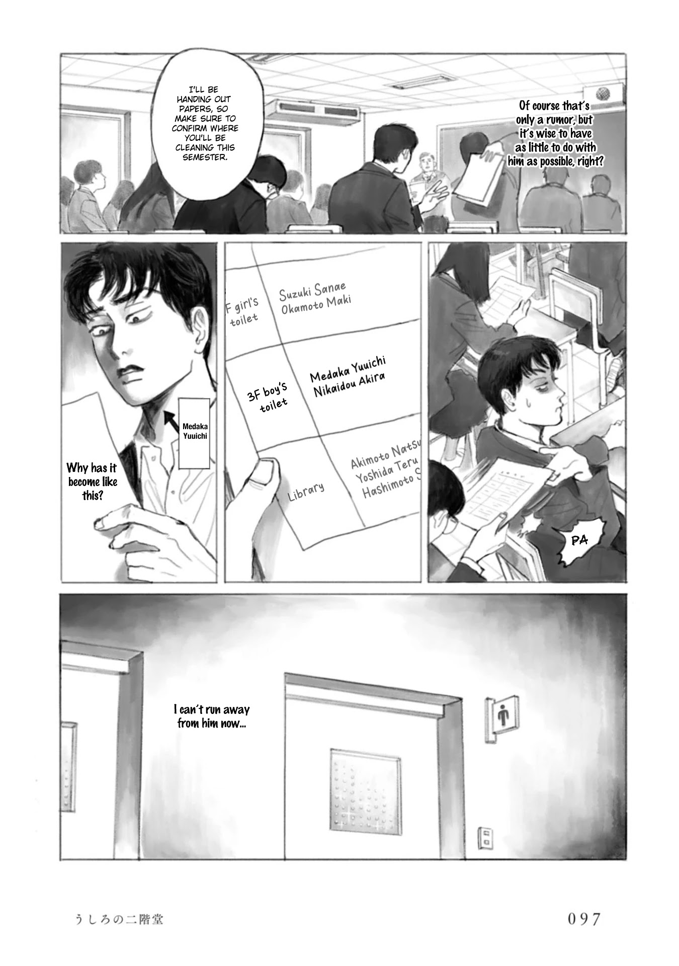 Muchuu Sa, Kimi Ni. - Chapter 5: Behind Me, Nikaidou