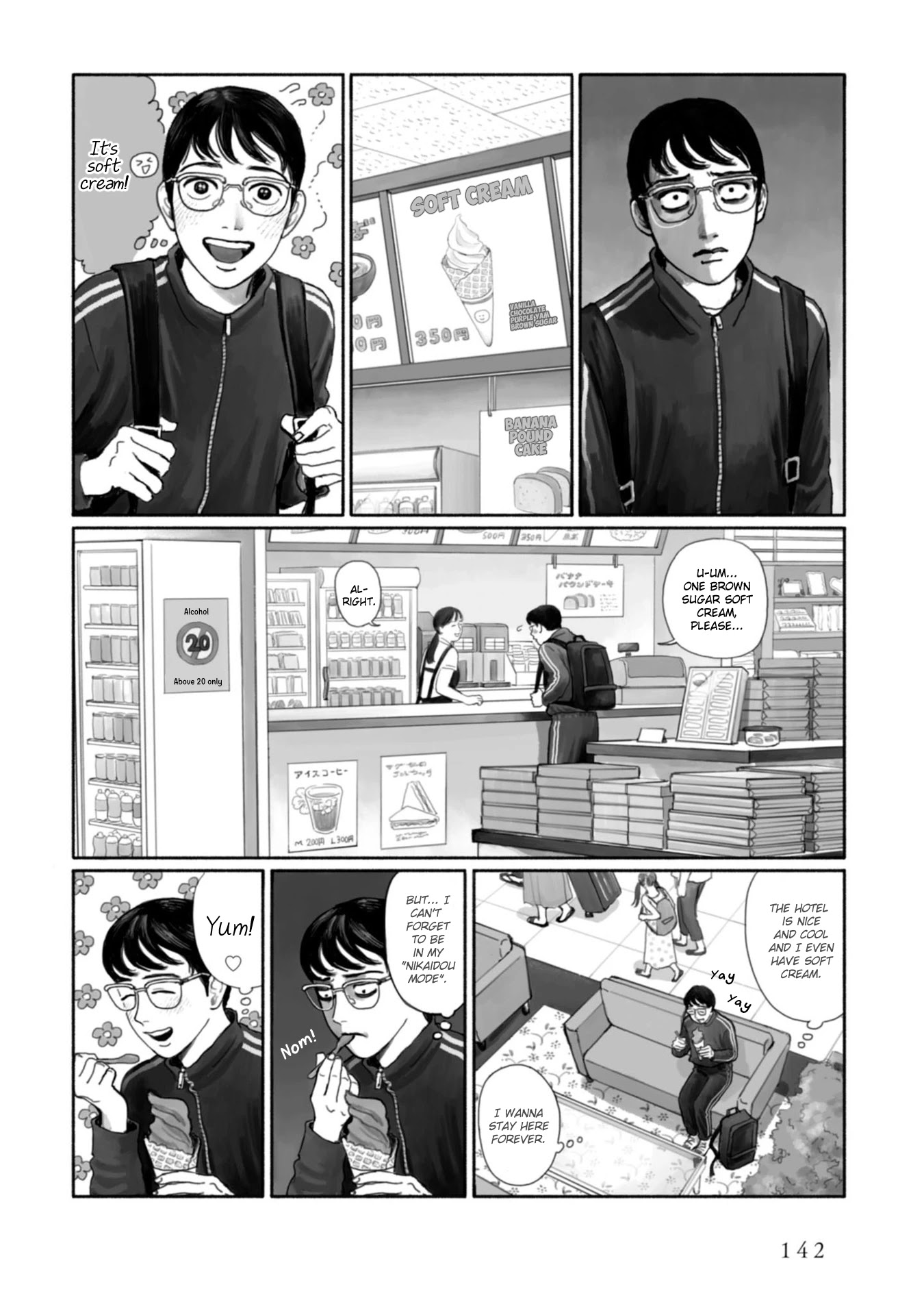 Muchuu Sa, Kimi Ni. - Chapter 8: Behind Me, Nikaidou: The Scary Field Trip [End]