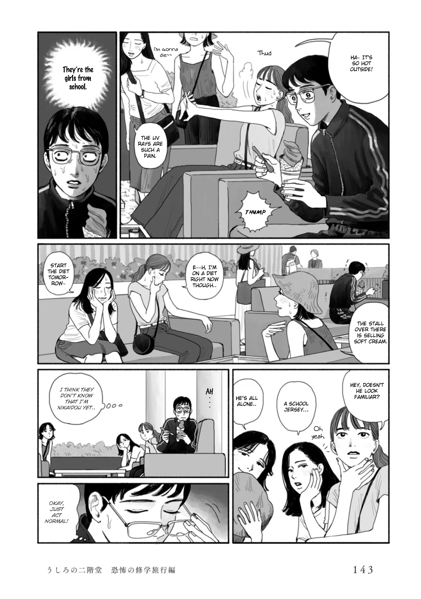 Muchuu Sa, Kimi Ni. - Chapter 8: Behind Me, Nikaidou: The Scary Field Trip [End]