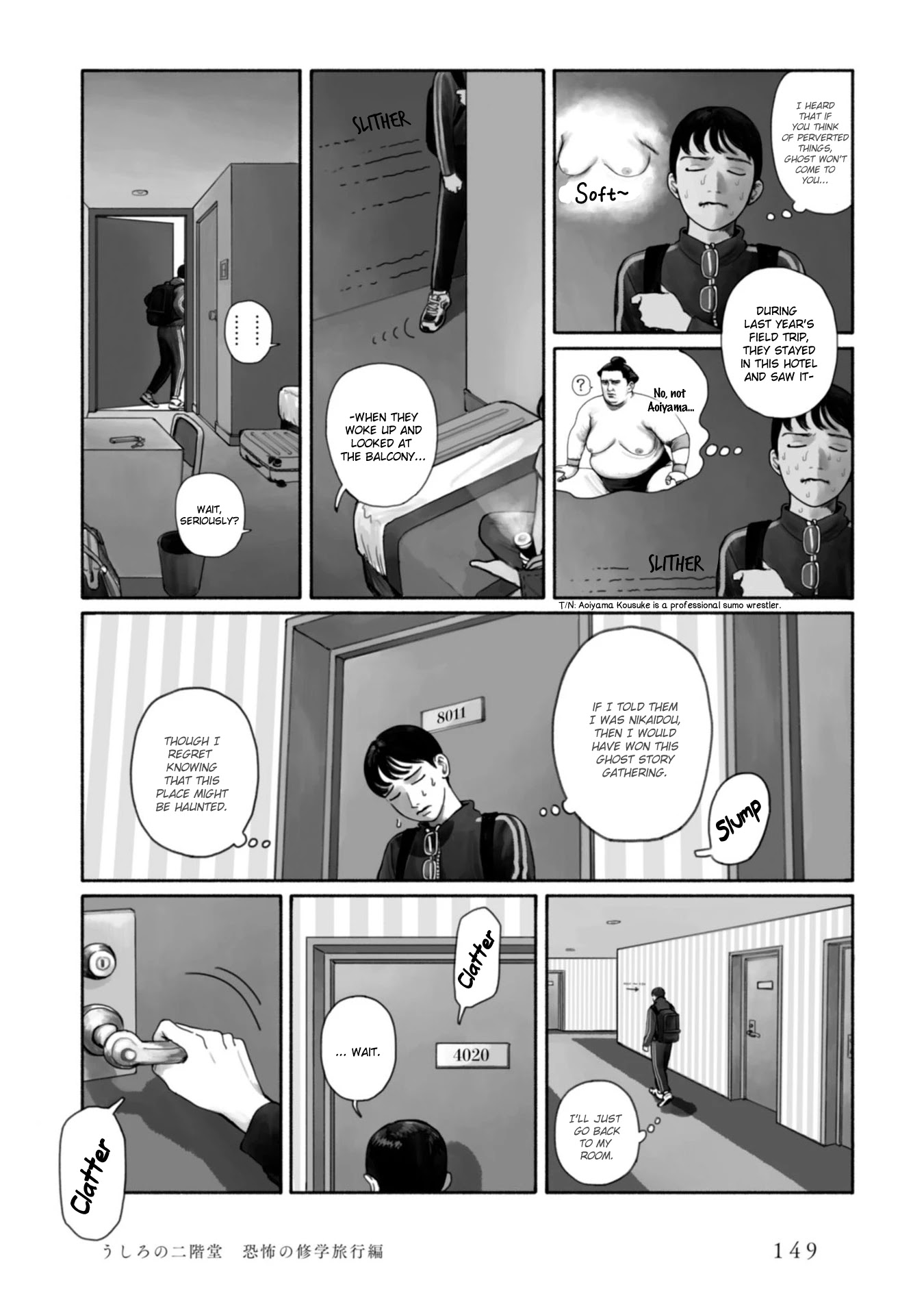 Muchuu Sa, Kimi Ni. - Chapter 8: Behind Me, Nikaidou: The Scary Field Trip [End]