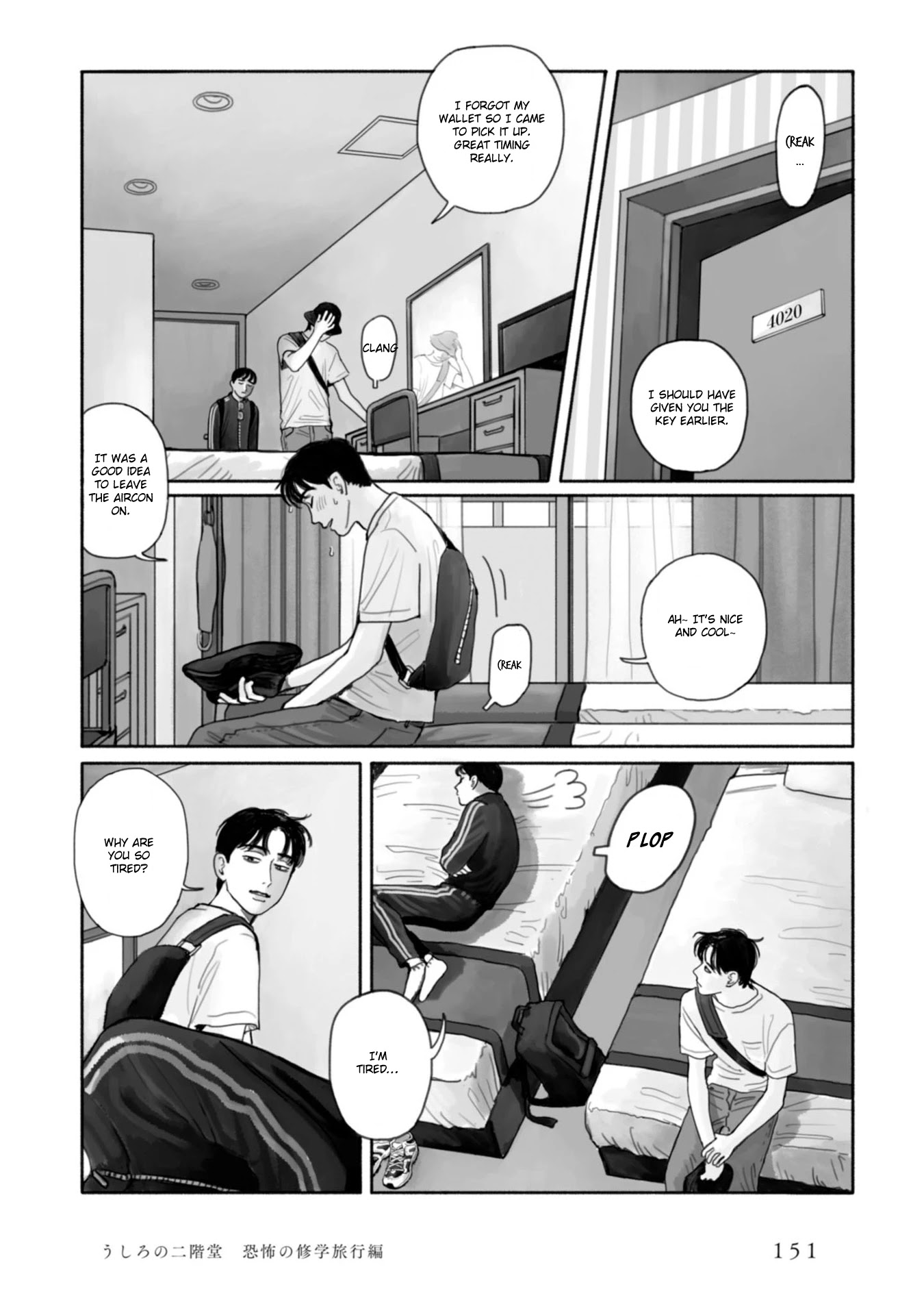 Muchuu Sa, Kimi Ni. - Chapter 8: Behind Me, Nikaidou: The Scary Field Trip [End]