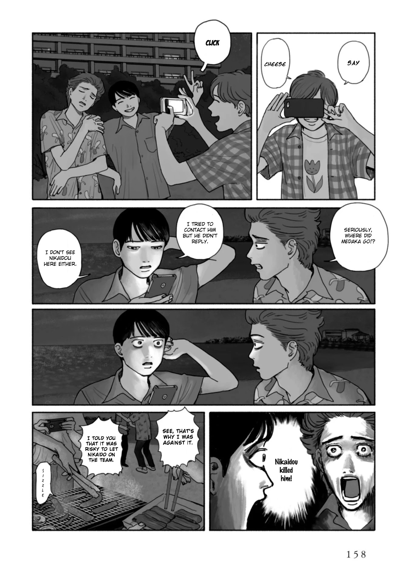 Muchuu Sa, Kimi Ni. - Chapter 8: Behind Me, Nikaidou: The Scary Field Trip [End]