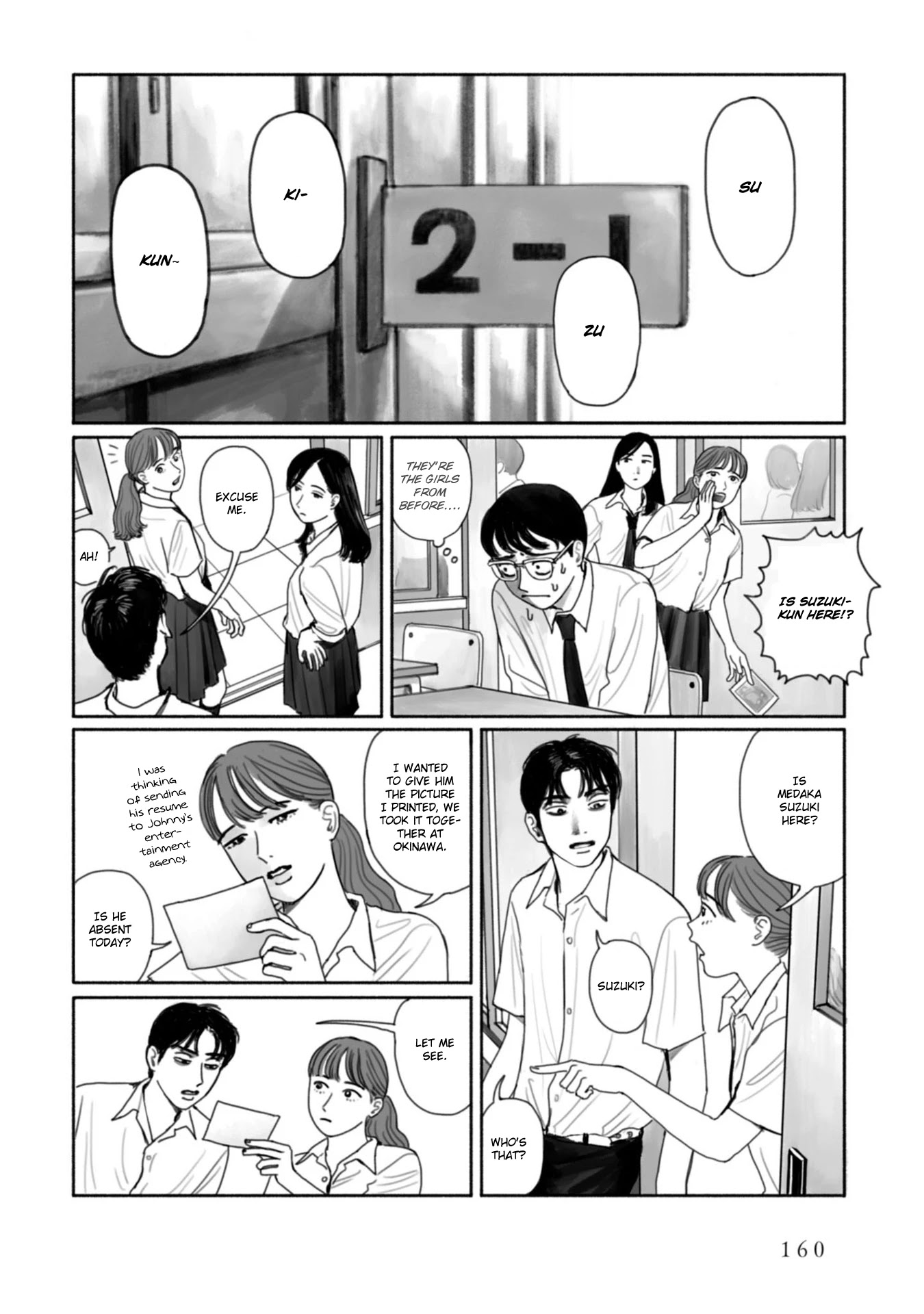 Muchuu Sa, Kimi Ni. - Chapter 8: Behind Me, Nikaidou: The Scary Field Trip [End]