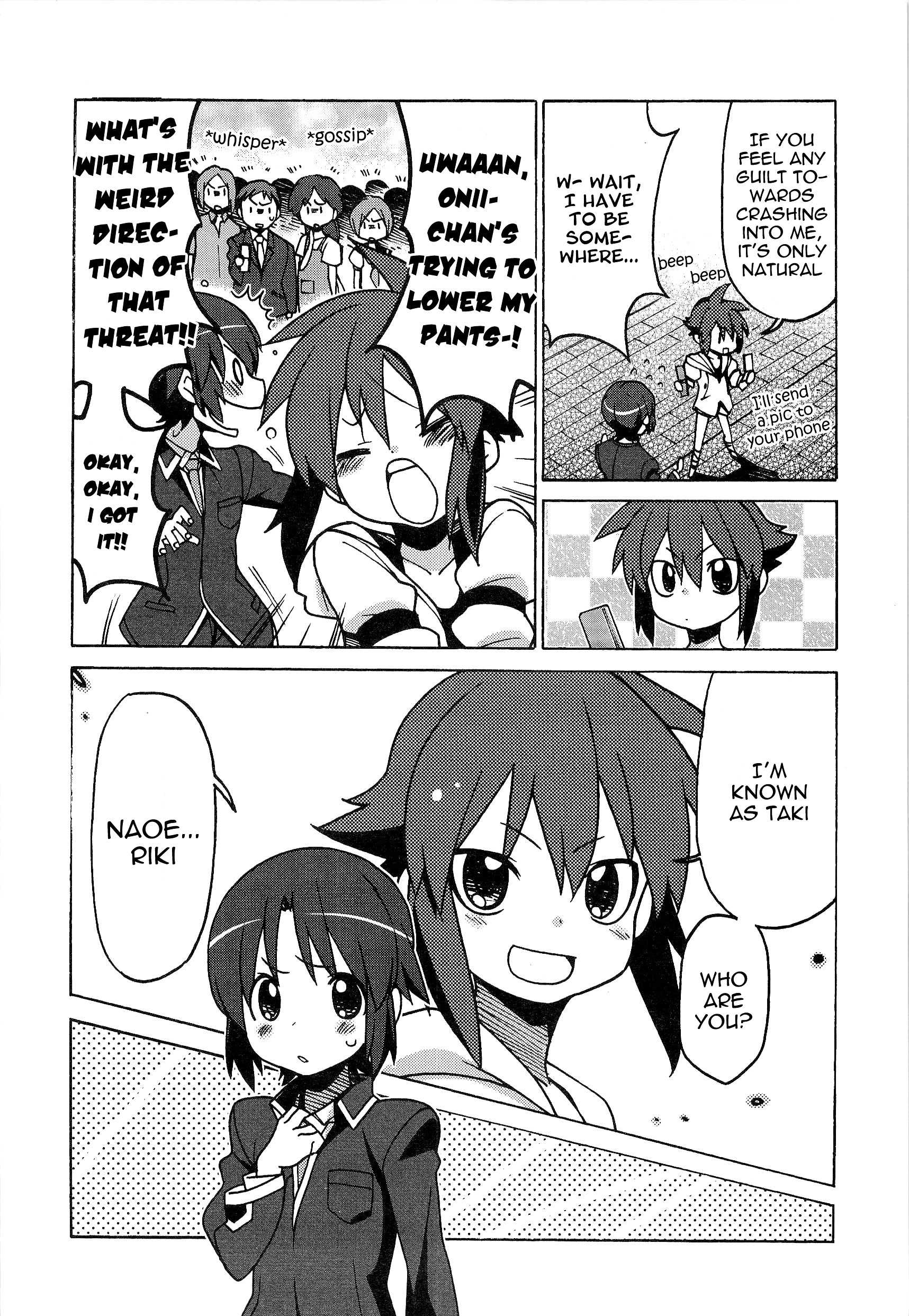 Little Busters! The 4-Koma - Chapter 46 : Little Busters : Prologue