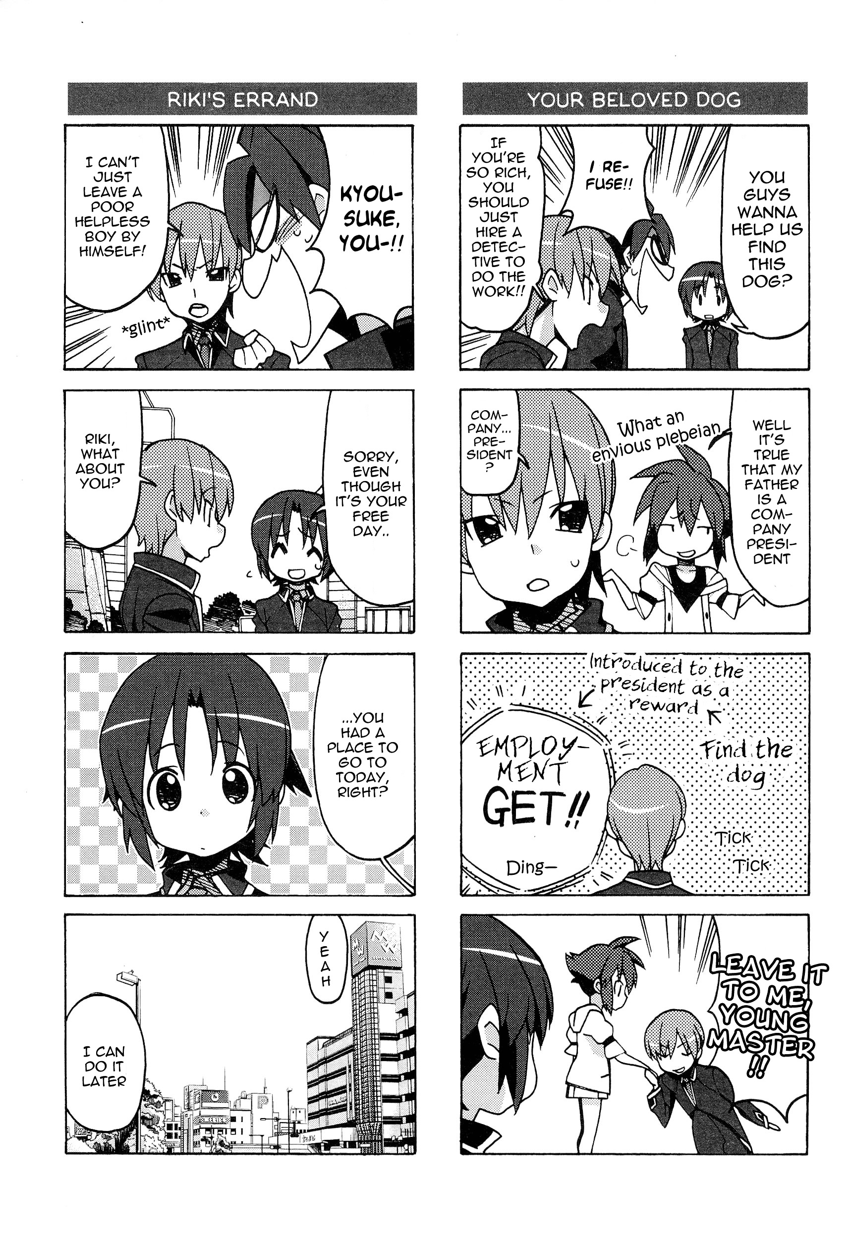 Little Busters! The 4-Koma - Chapter 46 : Little Busters : Prologue