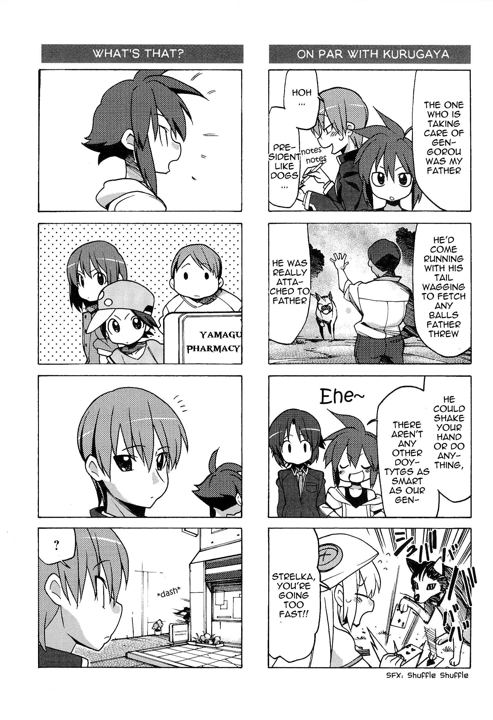 Little Busters! The 4-Koma - Chapter 46 : Little Busters : Prologue