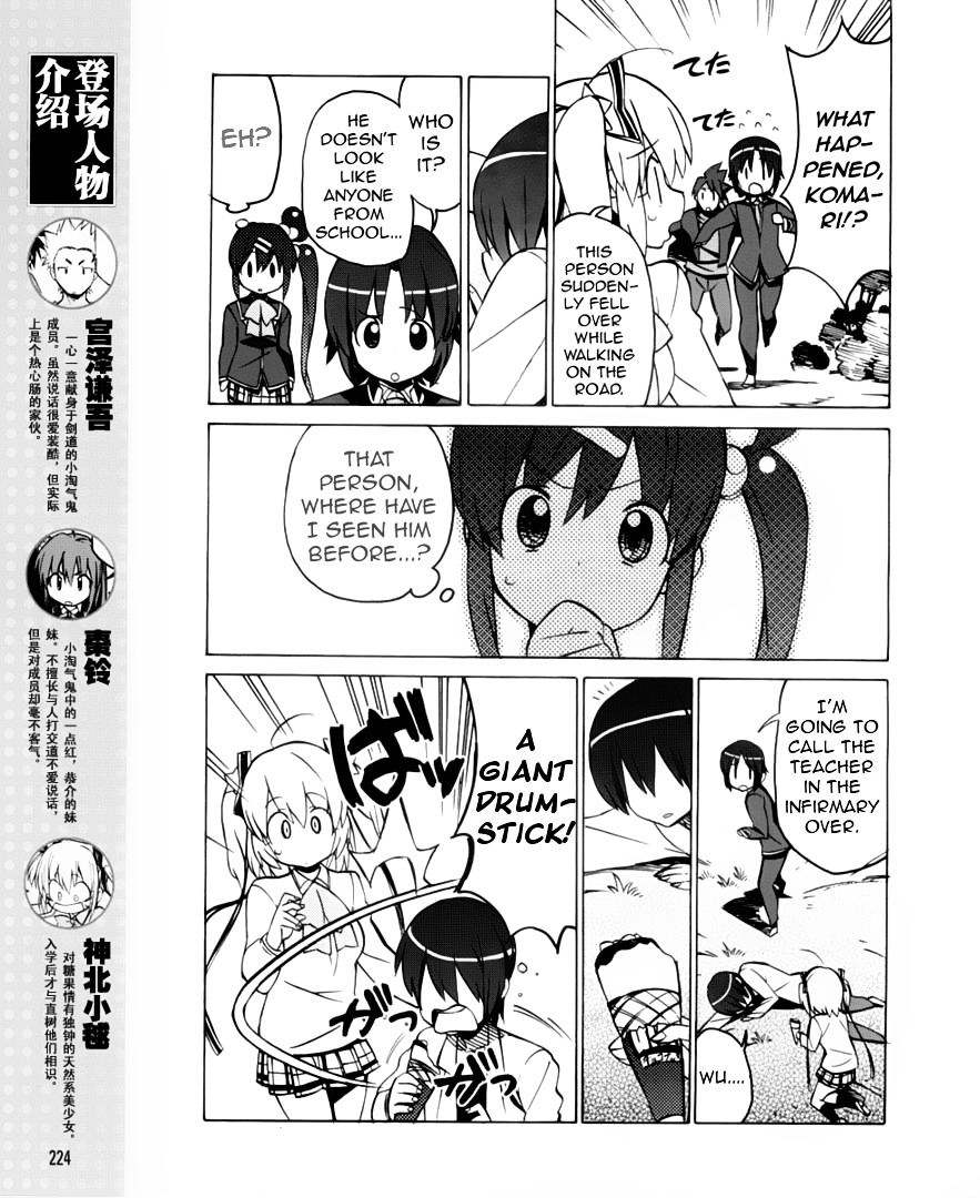 Little Busters! The 4-Koma - Chapter 42 : Clog-Wearing Lost Person