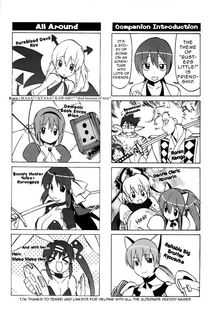 Little Busters! The 4-Koma - Chapter 42 : Clog-Wearing Lost Person