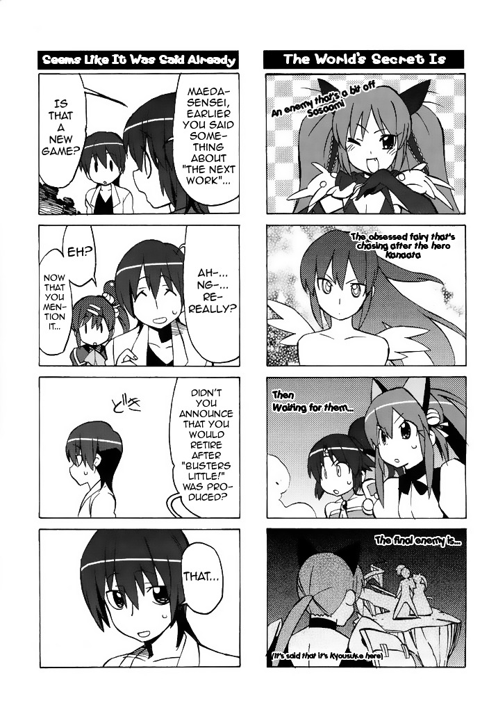 Little Busters! The 4-Koma - Chapter 42 : Clog-Wearing Lost Person