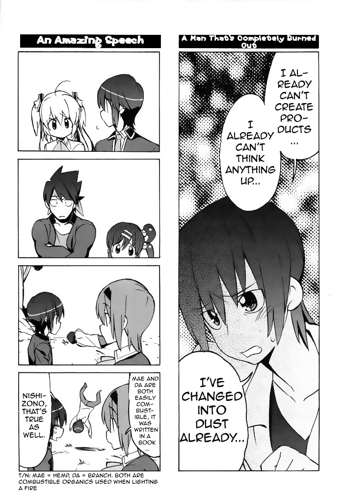 Little Busters! The 4-Koma - Chapter 42 : Clog-Wearing Lost Person