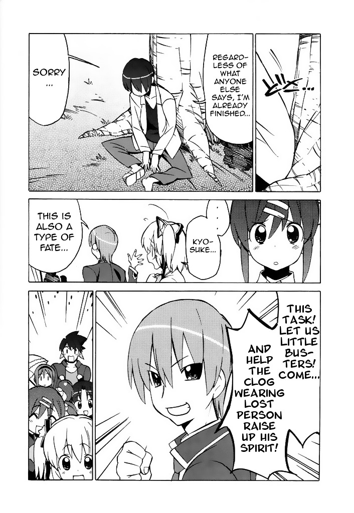 Little Busters! The 4-Koma - Chapter 42 : Clog-Wearing Lost Person