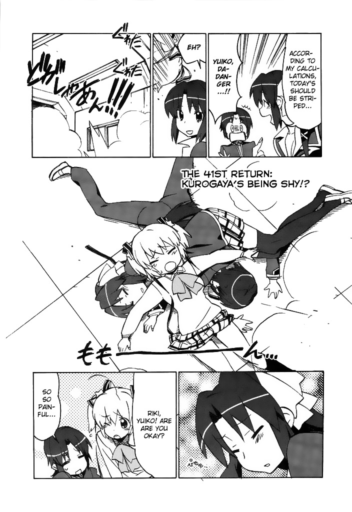 Little Busters! The 4-Koma - Chapter 41 : Kurugaya S Being Shy?