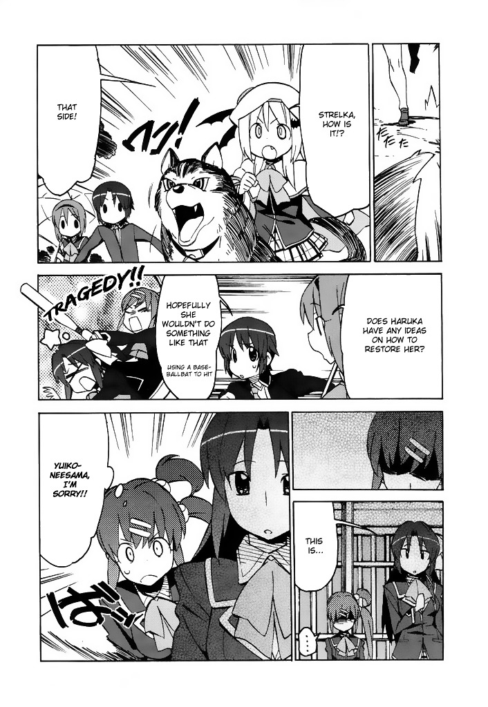 Little Busters! The 4-Koma - Chapter 41 : Kurugaya S Being Shy?