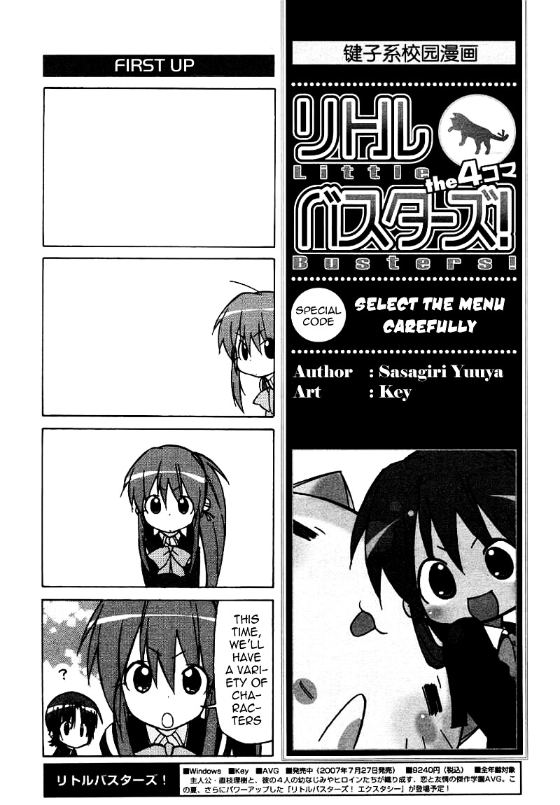 Little Busters! The 4-Koma - Chapter 37.5 : Select The Menu Carefully