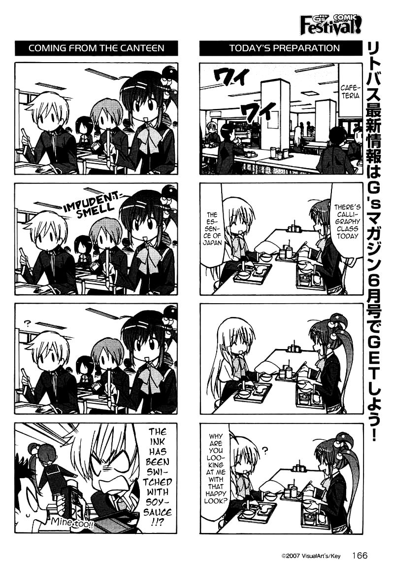 Little Busters! The 4-Koma - Chapter 37.5 : Select The Menu Carefully