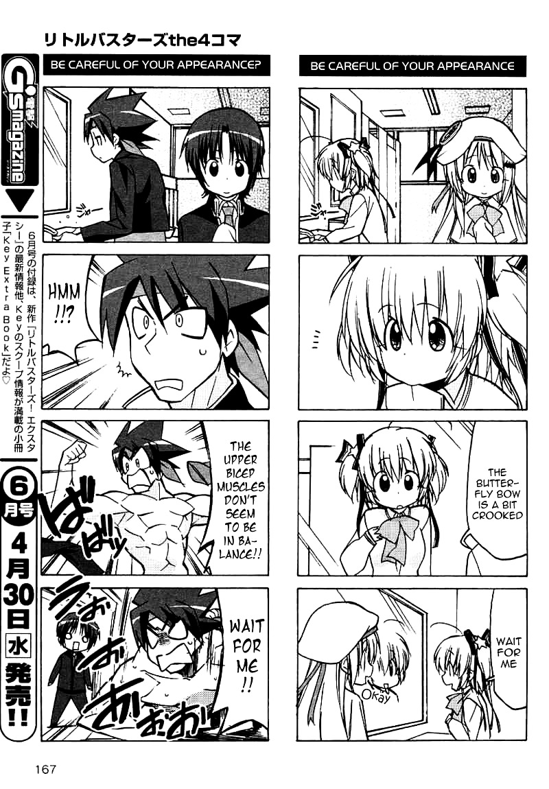 Little Busters! The 4-Koma - Chapter 37.5 : Select The Menu Carefully