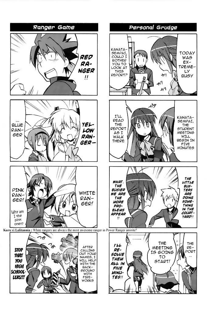 Little Busters! The 4-Koma - Chapter 39 : Fighting Maiden ● Futaki Kanata S Secret ♥