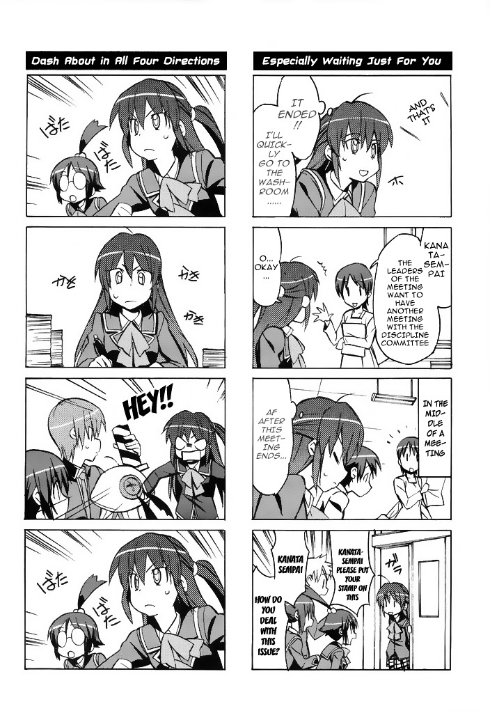 Little Busters! The 4-Koma - Chapter 39 : Fighting Maiden ● Futaki Kanata S Secret ♥