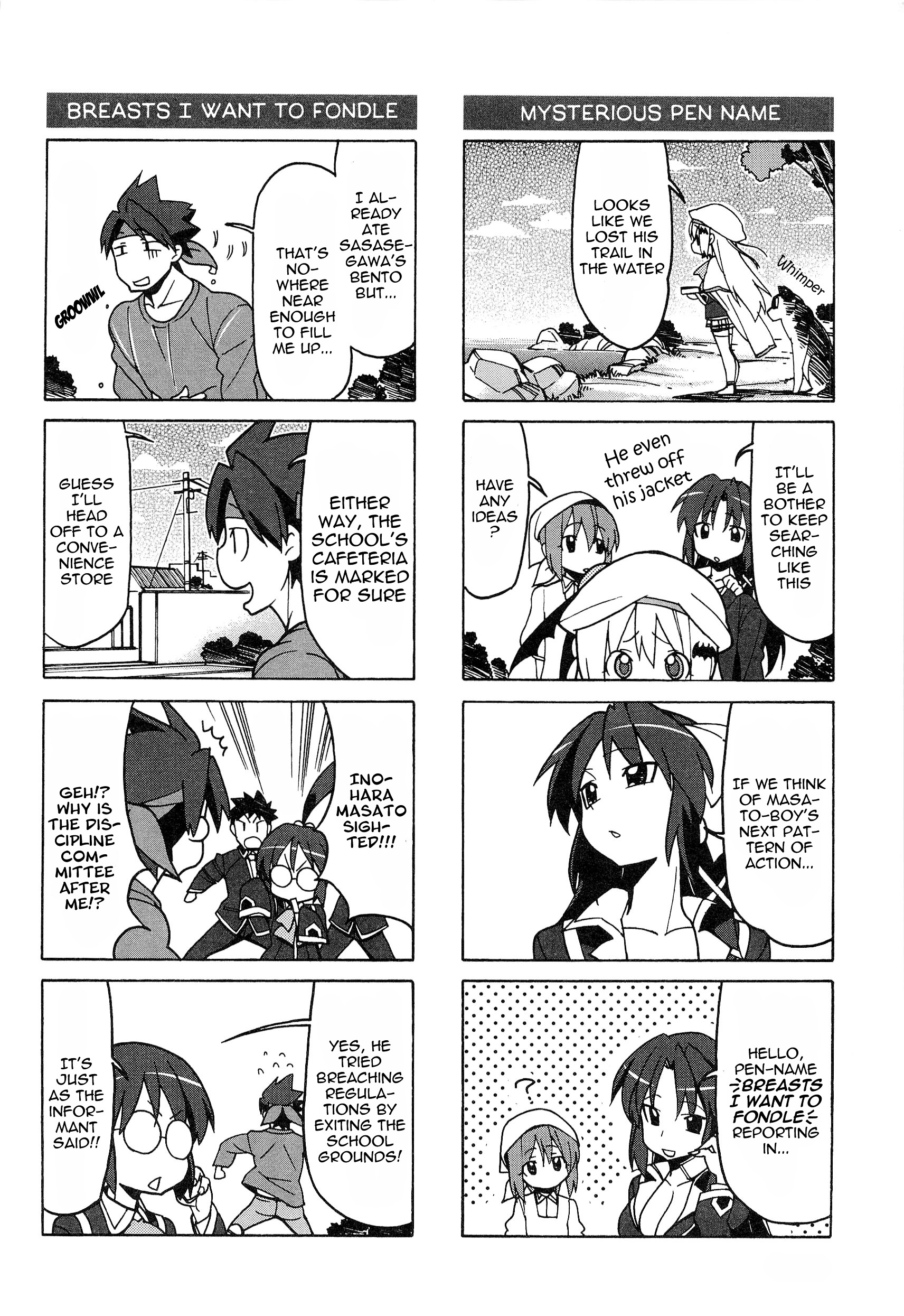 Little Busters! The 4-Koma - Chapter 45 : Carnivorous-Type Man, Masato Part 2